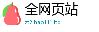 2025精准资料大全免费以管家婆中特王中王